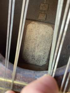 Instrumento
